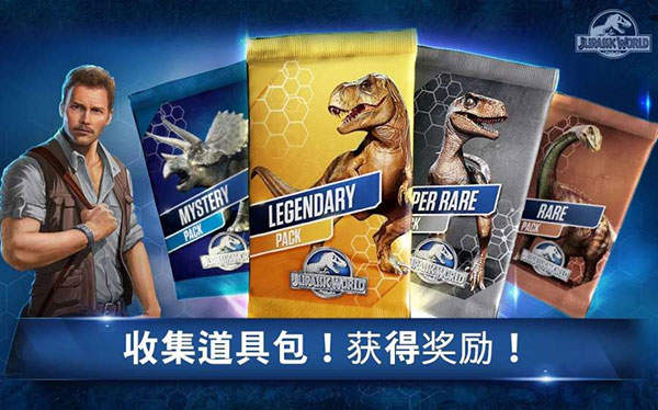 侏罗纪世界手机版