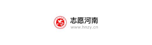 志愿河南app 志愿河南app