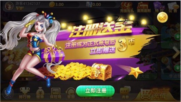 九线拉王棋牌苹果版本