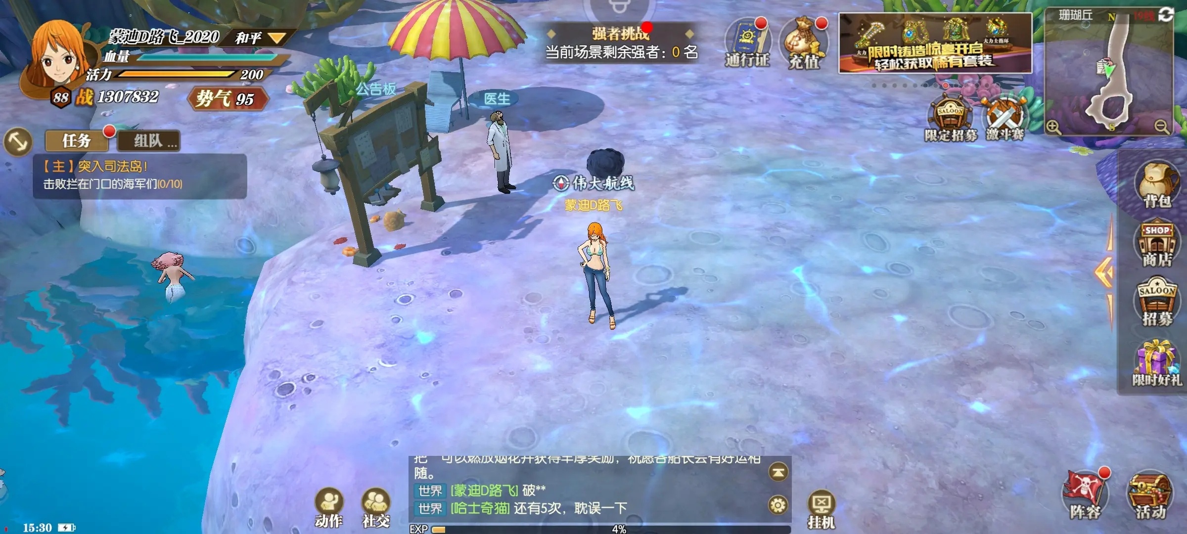 航海王燃烧意志bt版