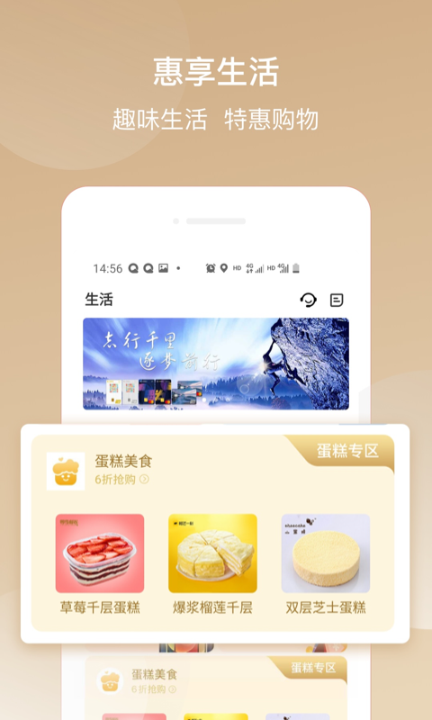 华彩生活app官方下载最新版本