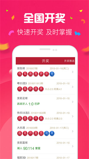 神赚娱乐ios猜骰子免费