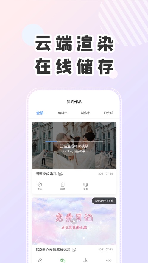 右糖app下载