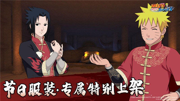 火影忍者巅峰对决官网版