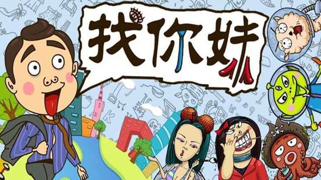 找你妹（FindSomething）