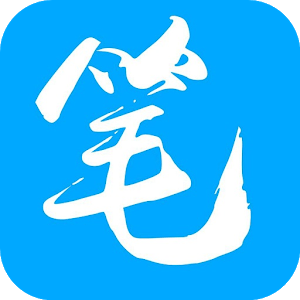 笔趣阁无广告纯净版2023