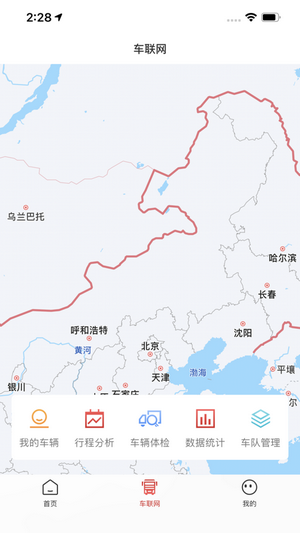 江淮卡友安卓版