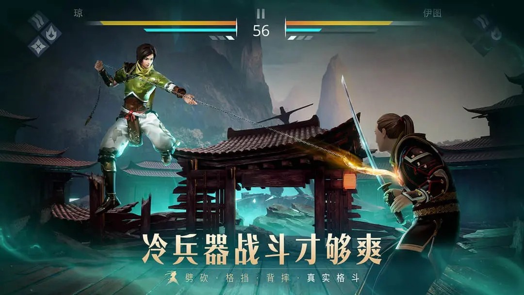 暗影格斗3官方正版