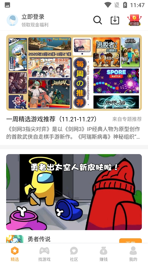乐乐游戏盒2025
