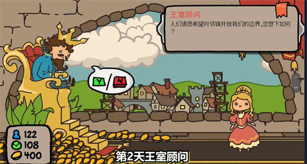 秩序王国安卓版下载-秩序王国安卓中文版下载v1.0