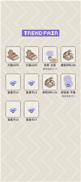 丧尸派对单机安卓下载v1.1.0