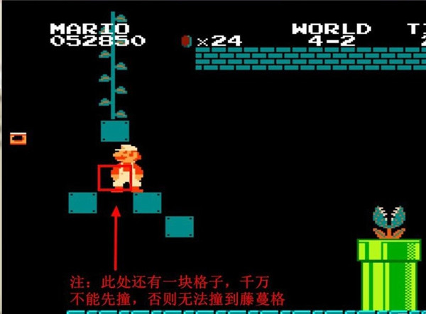 超级玛丽(90怀旧经典版)