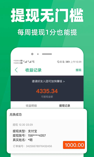 种草生活app官方版