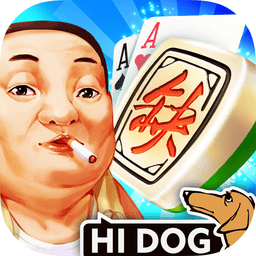 哈狗义乌版最新版