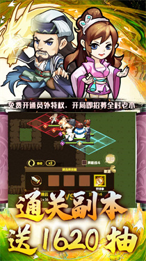 江湖传官方版