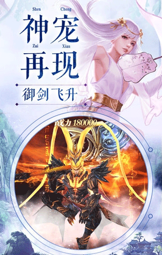 剑与情缘(手游官网版)