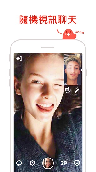 holla交友app