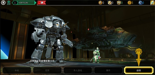 战锤40k自由之刃(Freeblade)