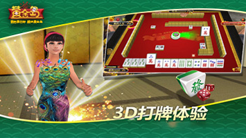 黄金岛官方版正版
