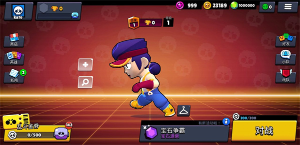 荒野乱斗私人服破解(null’s brawl)