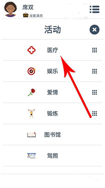 第二人生手游正版下载v1.77.7