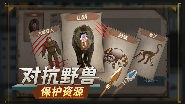荒岛生存指南中文版下载v1.0