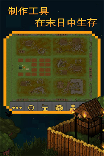 殖民地生存(Final Outpost)