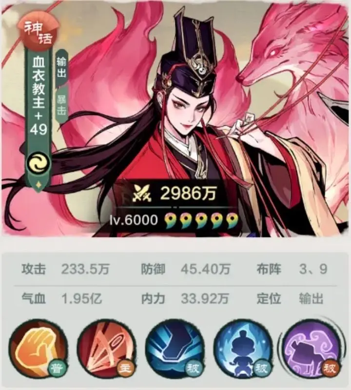 小小英雄0.1折