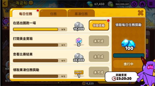 跑跑姜饼人国际版