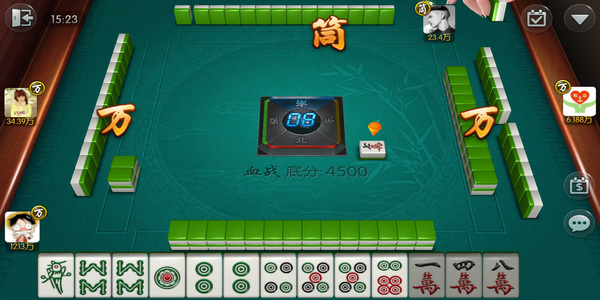 9761国际app麻将胡了