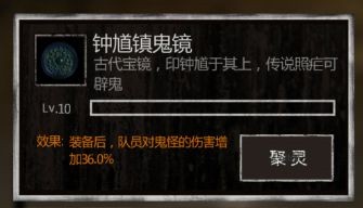 盗墓长生印15