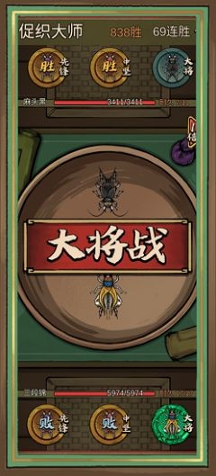 蛐蛐也疯狂金币不减反增版