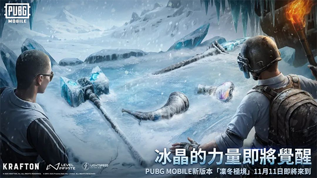 刺激战场绝地求生国际服(PUBG MOBILE)