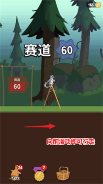 行走大师正版下载v1.56