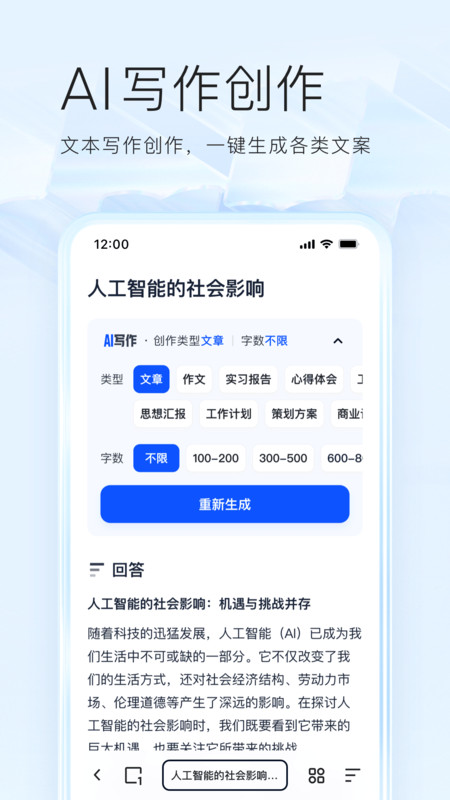 夸克浏览器tv版apk下载