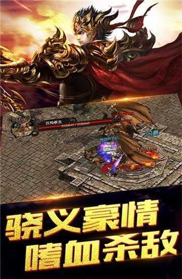 1.85版传奇手游道士带月灵