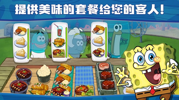 海绵宝宝大闹蟹堡王2024最新版