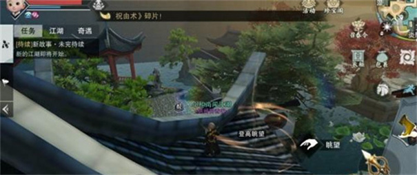 一梦江湖手游官网