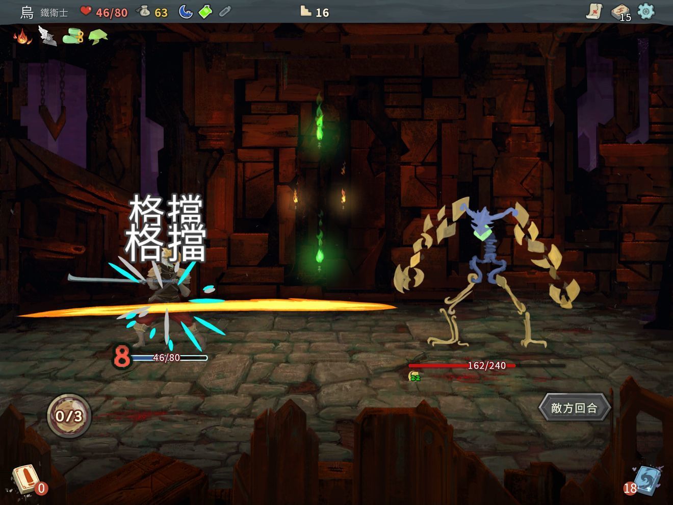杀戮尖塔官方正版(Slay the Spire)