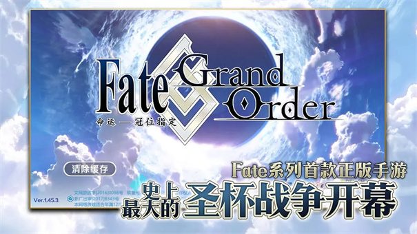fategrandorder日服下载最新版v2.57.0