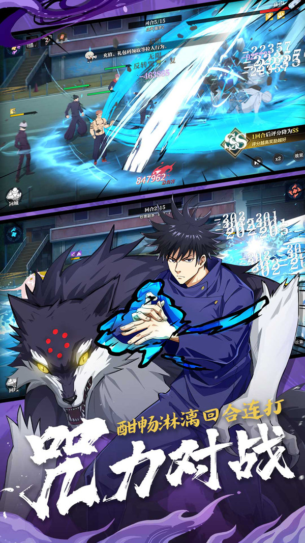 零界战线