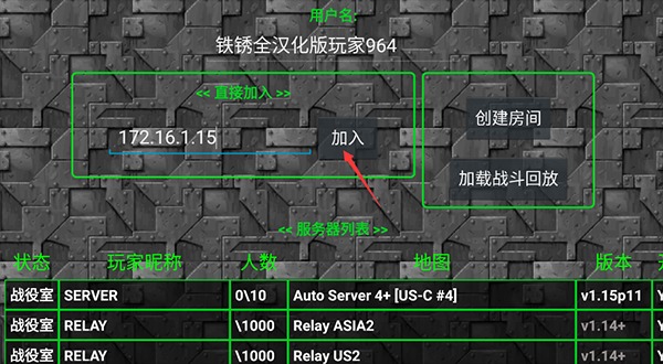 铁锈战争破解版无限金币无限造兵中文版