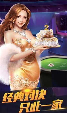 一庆棋牌官方版