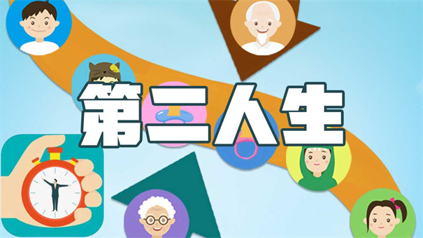 第二人生手游正版下载v1.77.7