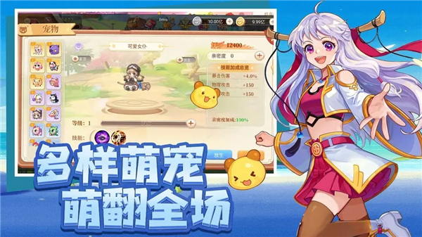 永恒岛正版手游官网版
