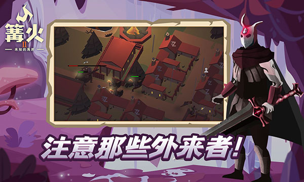 TheBonfire2（篝火2未知的海岸）