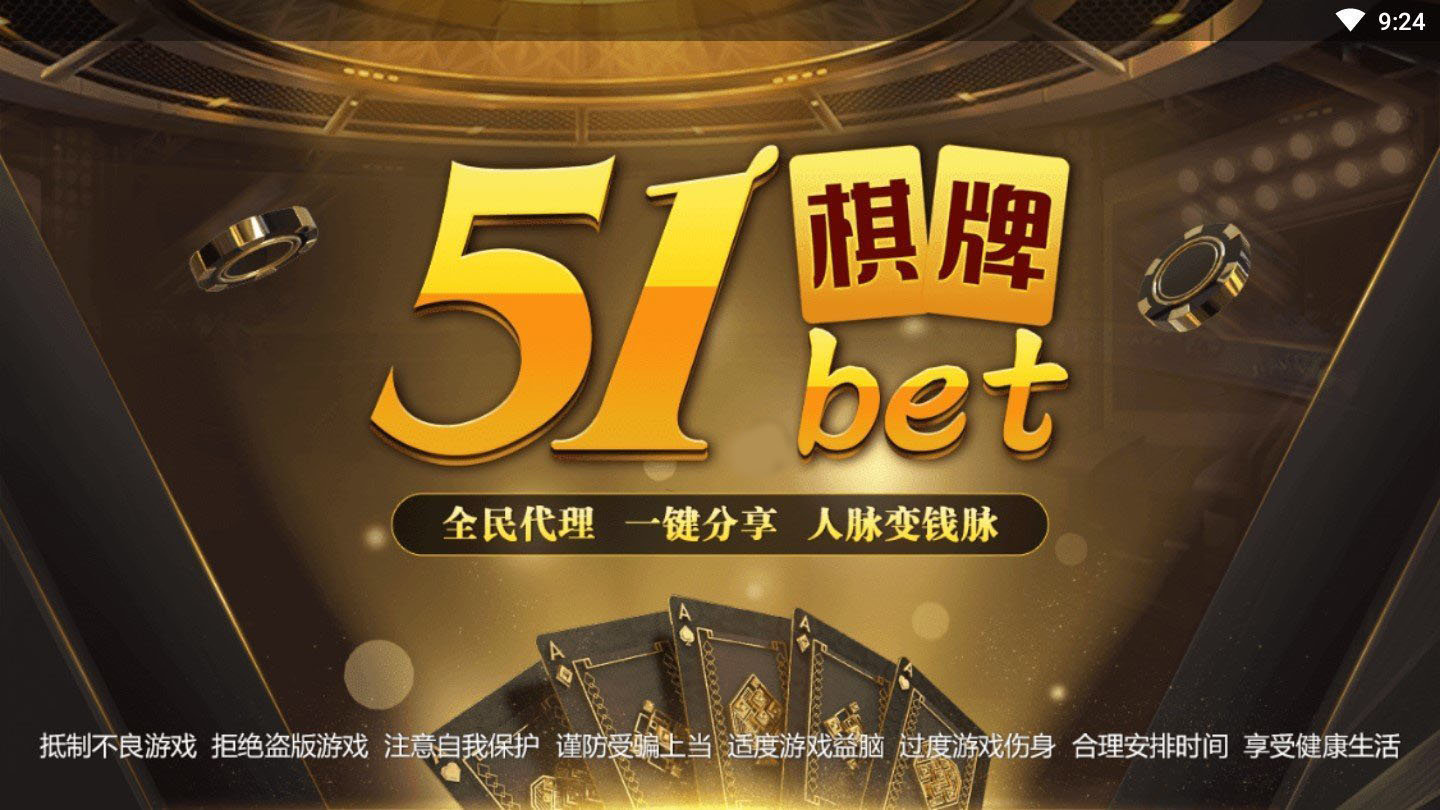 旧版六月斗地主