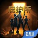 庇护所最新版本下载v1.0