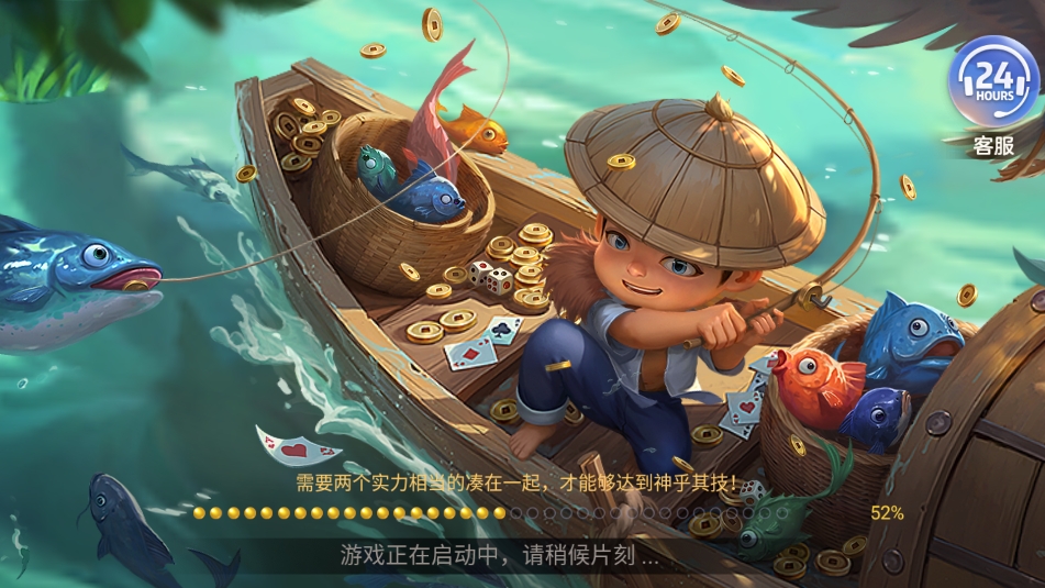 上下九线拉王