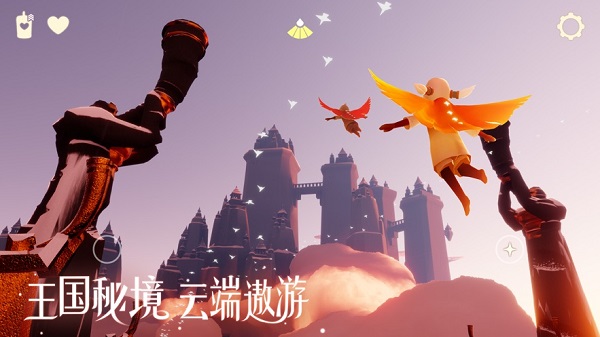 sky光遇全物品版